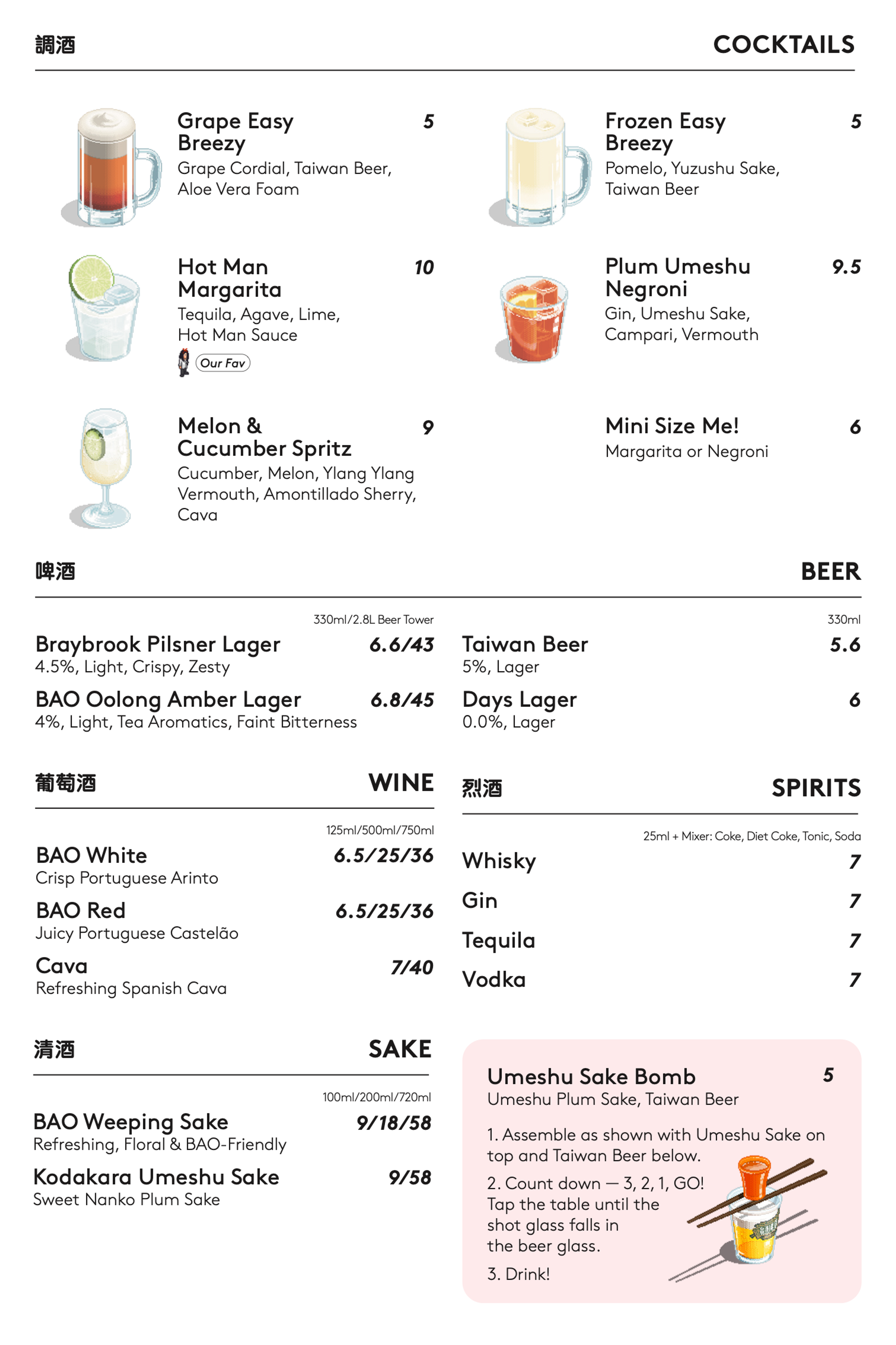 BAO City Cocktails and Shandies Drinks Menu