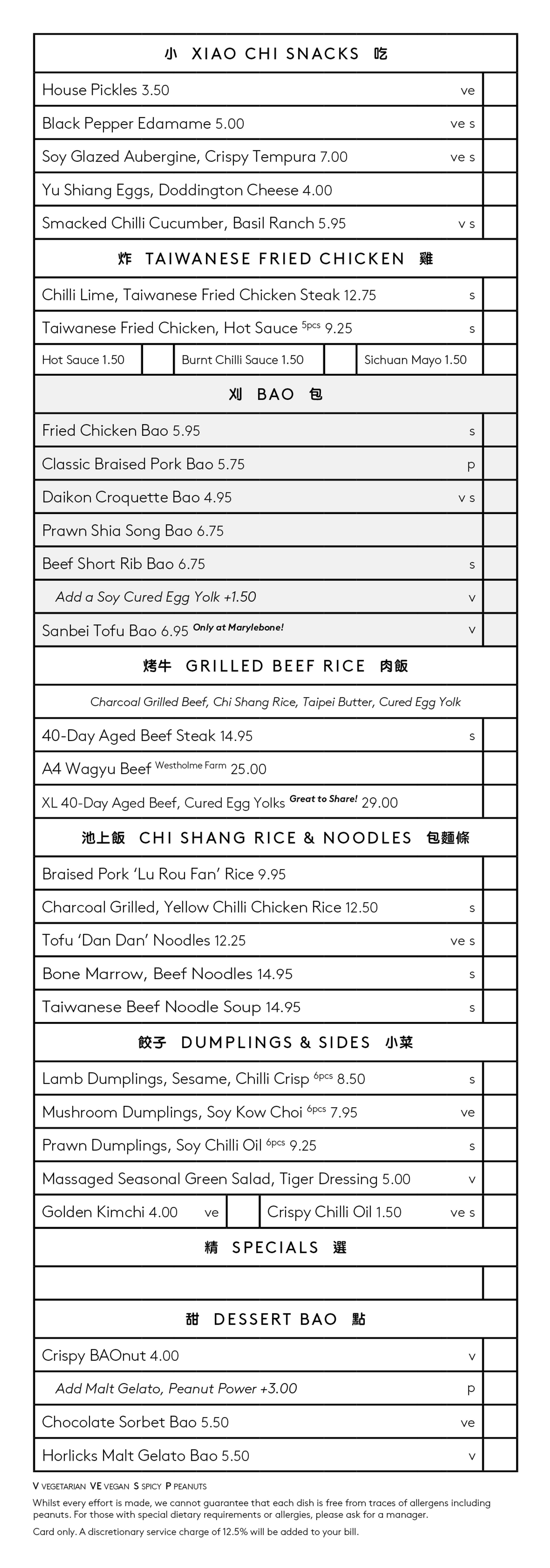 BAO Marylebone A La Carte Food Menu