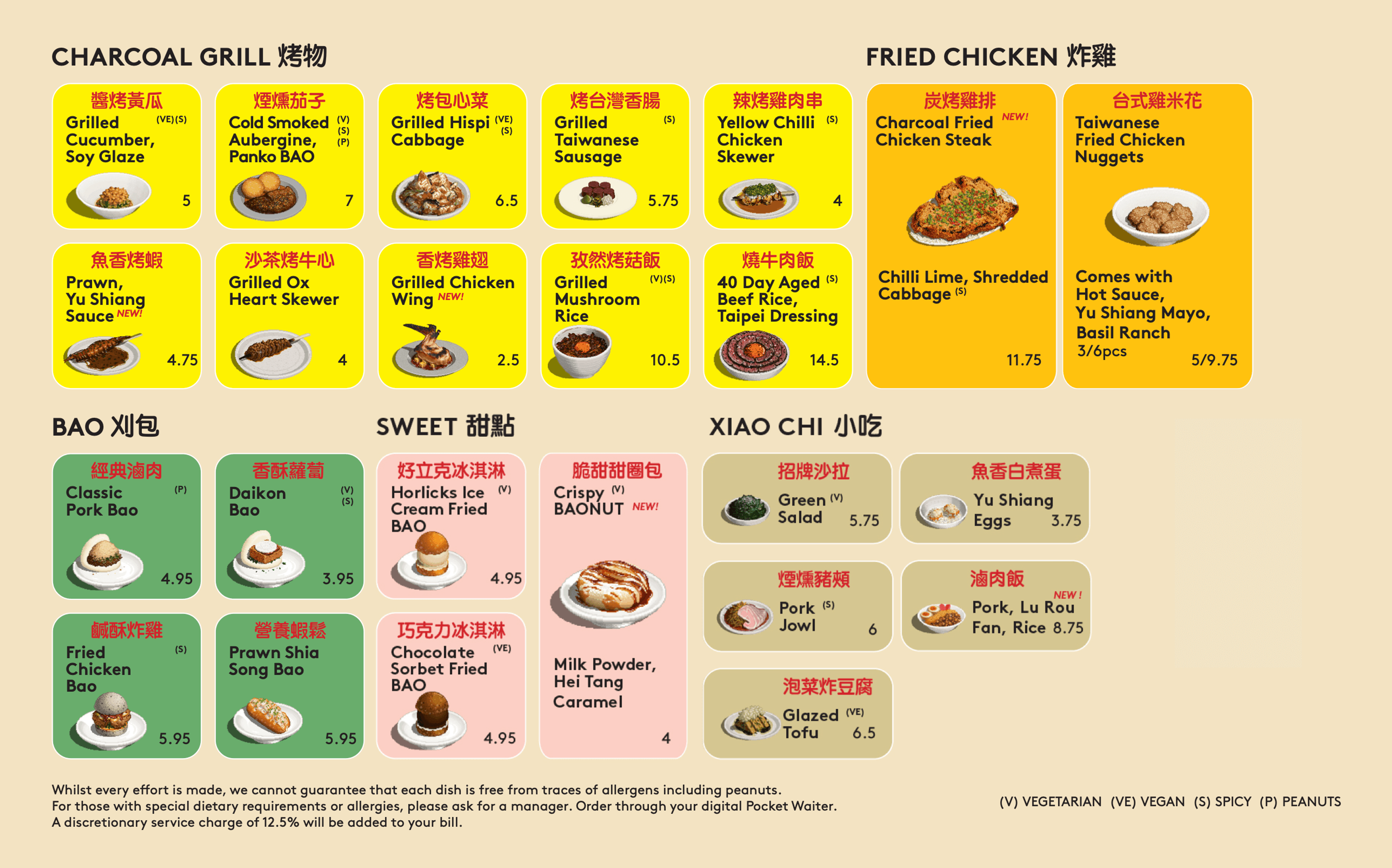 BAO Borough A La Carte Food Menu