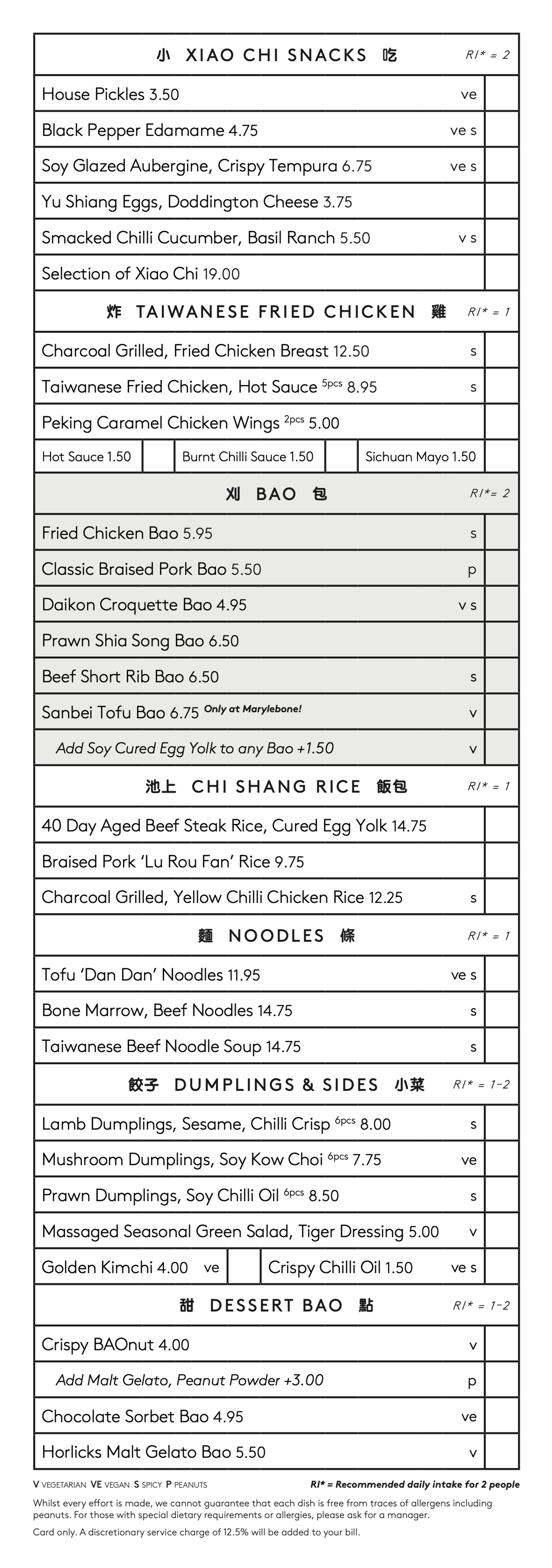 BAO Marylebone A La Carte Food Menu