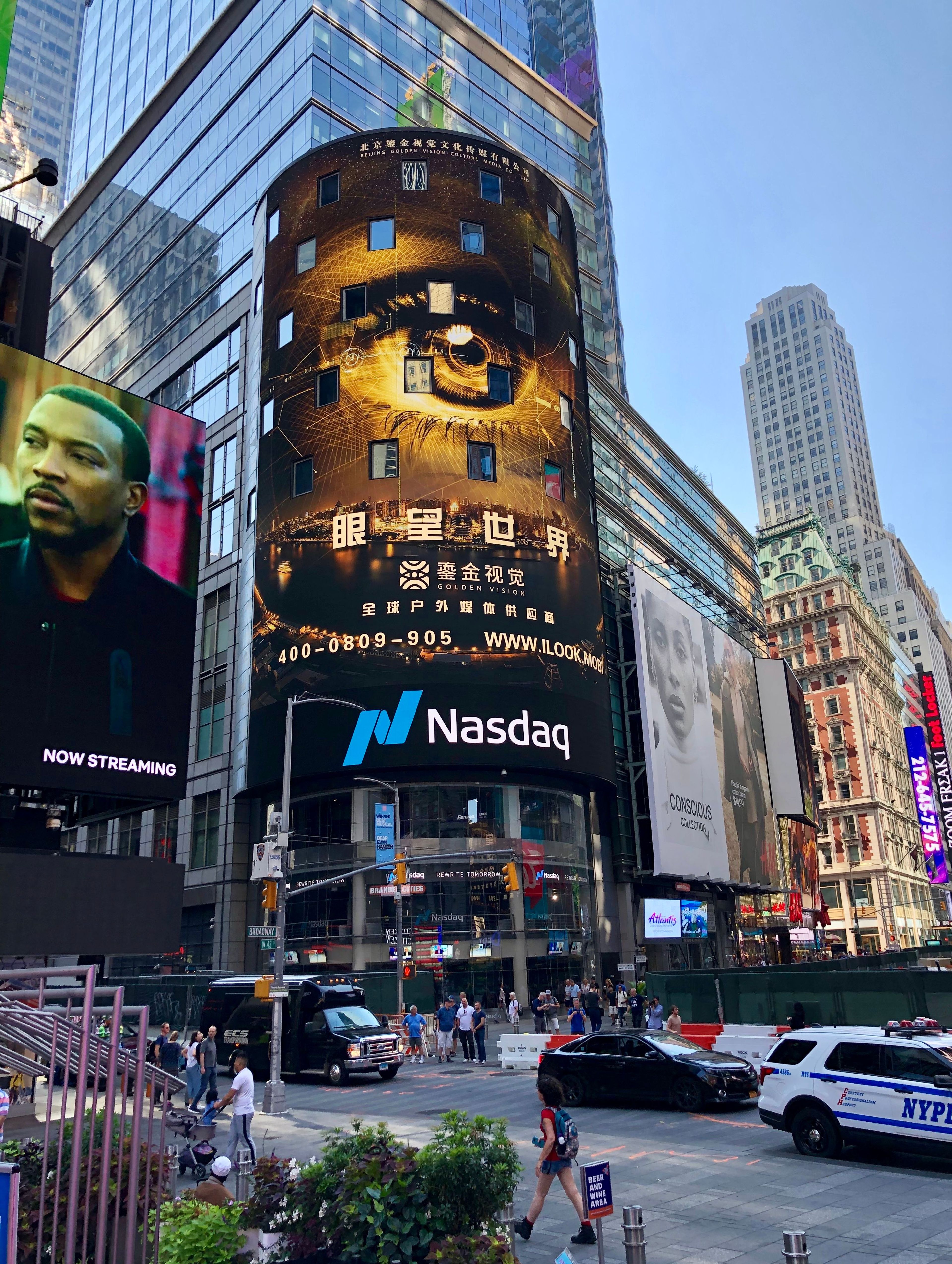 The NASDAQ showroom on Times Square NYC