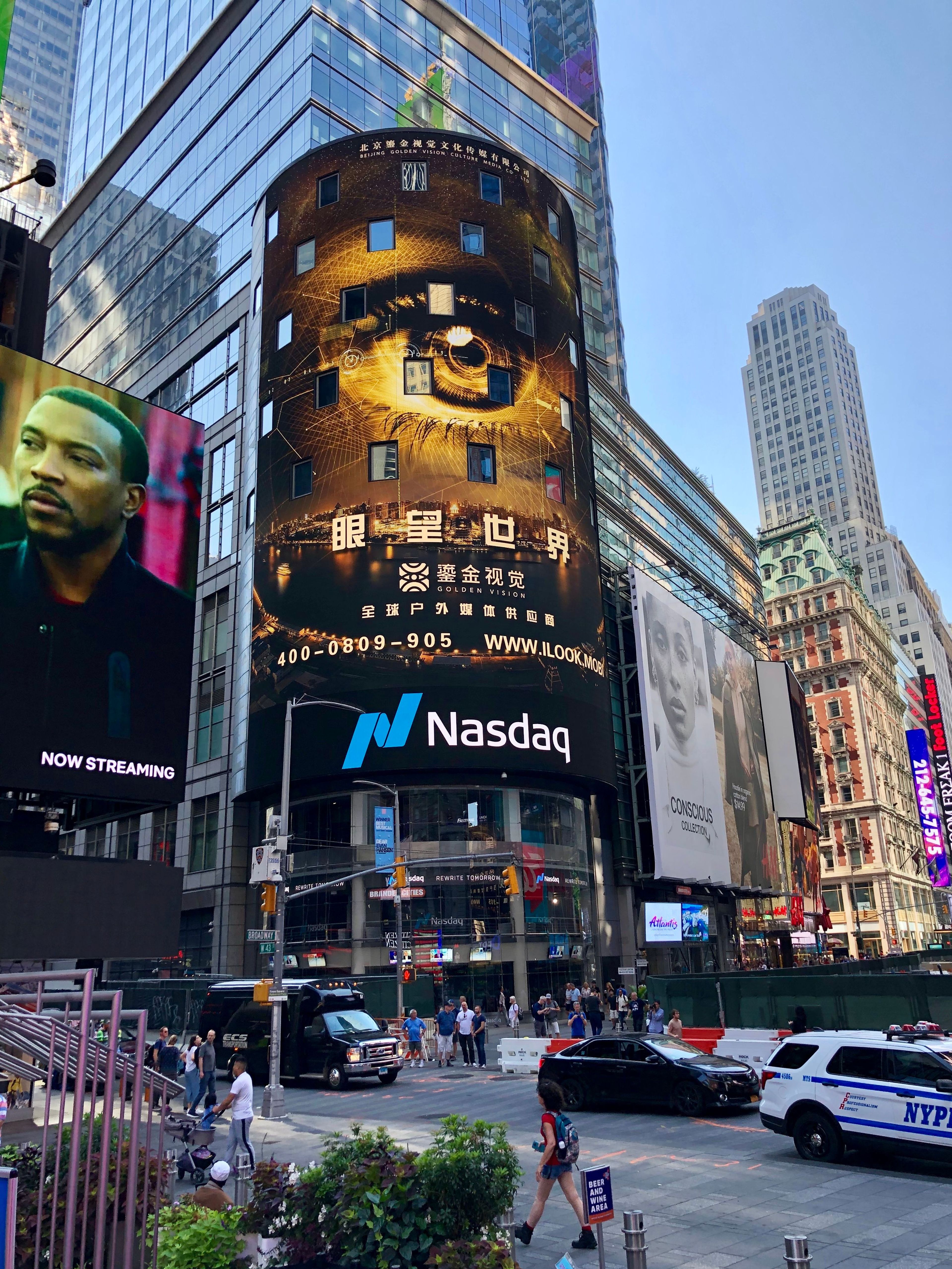 The NASDAQ showroom on Times Square NYC