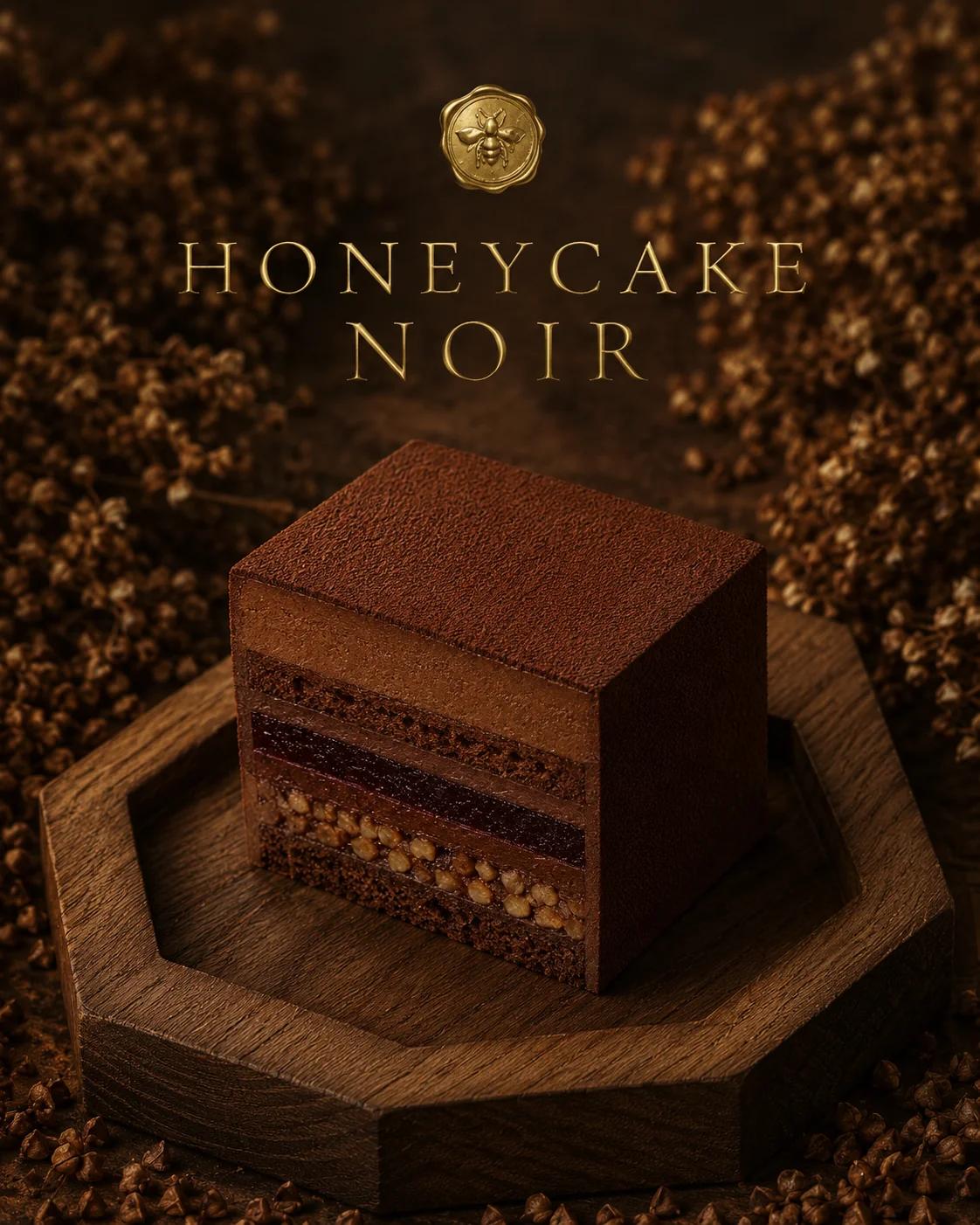 Cross-section of Honeycake Noir — black mousse dome with rye-buckwheat sponge and pecan-bourbon praline.