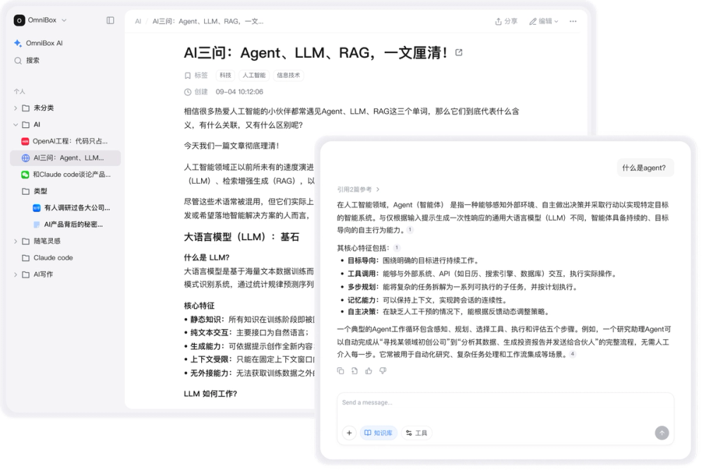 image of OmniBox image of OmniBox