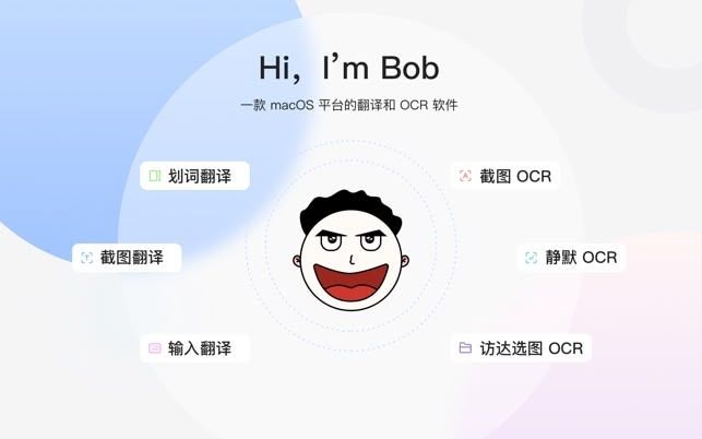 image of Bob