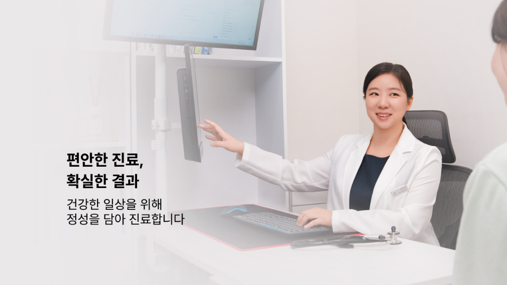 Dr. Euiseon Lee in medical consultation at Urgent Clinic
