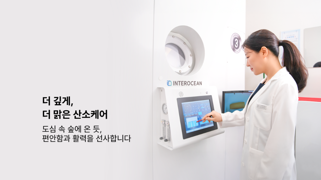 Interocean hyperbaric oxygen therapy chamber control system operated by a doctor at Urgent Clinic