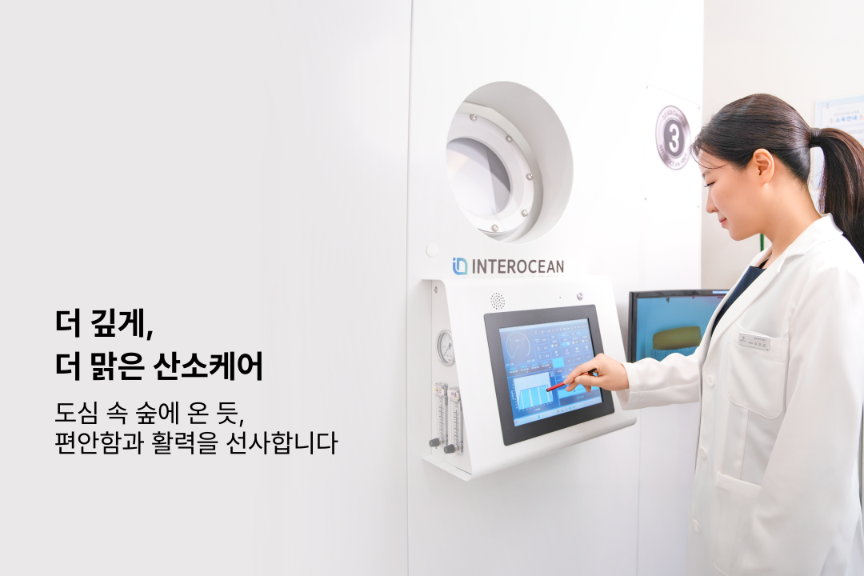 Interocean hyperbaric oxygen therapy chamber control system operated by a doctor at Urgent Clinic
