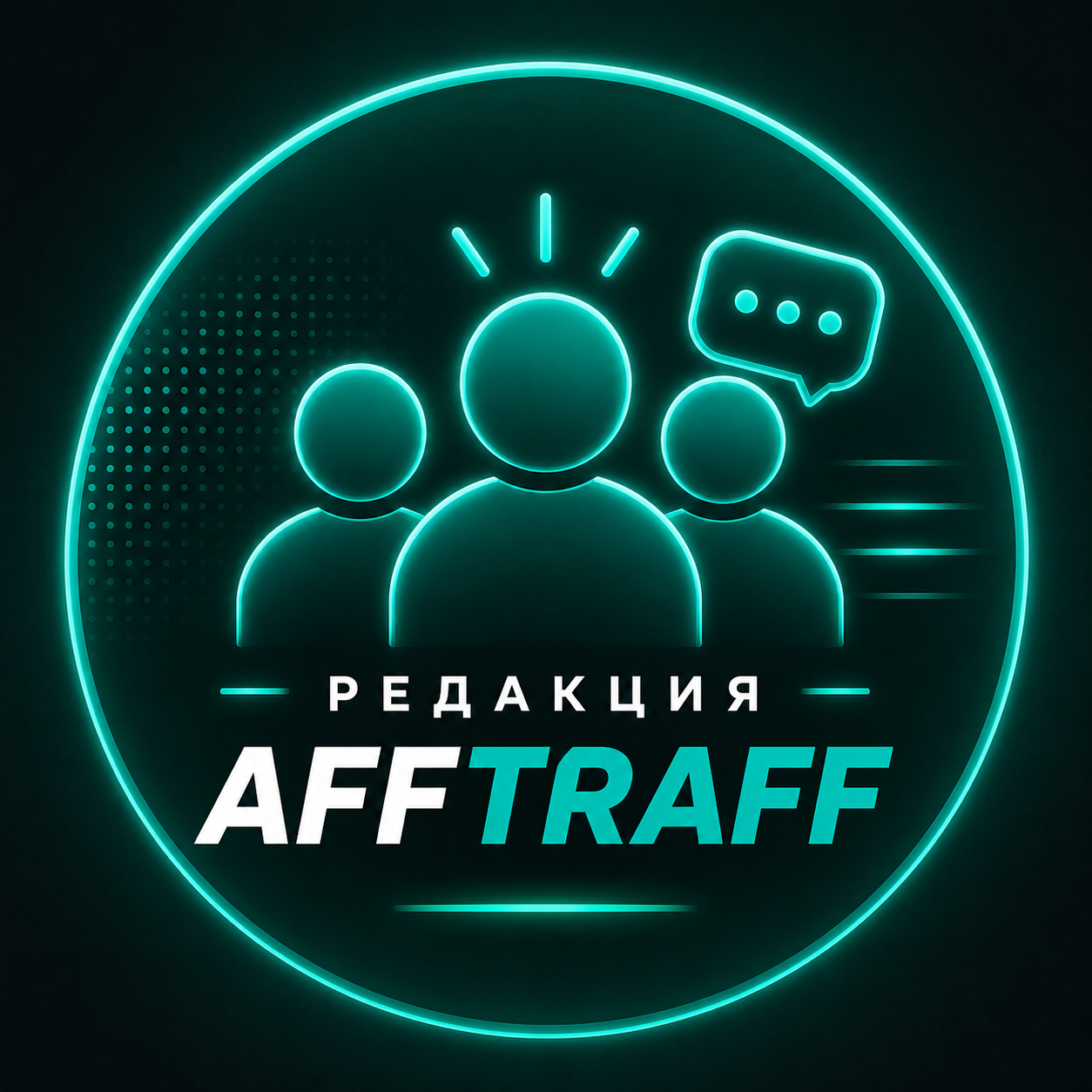 The AffTraff Editorial Team