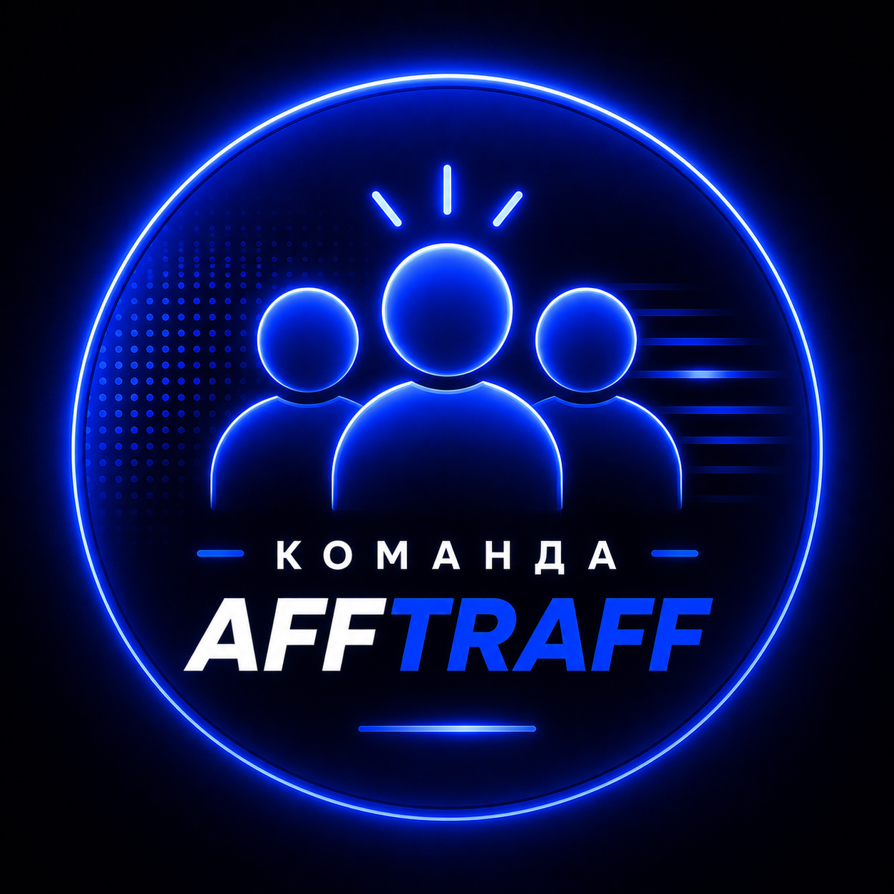 The AffTraff Team