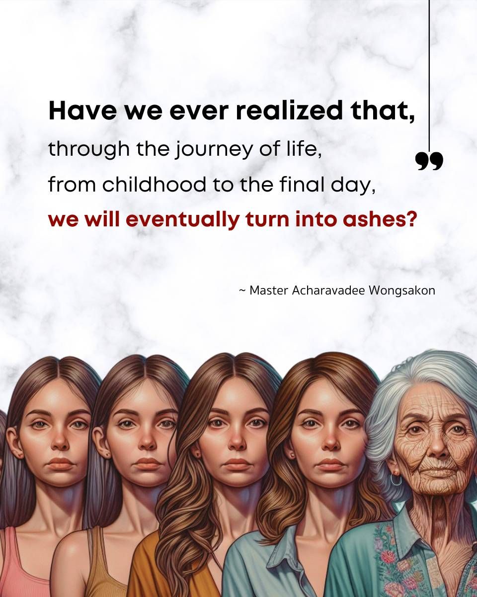 Have we ever realized that