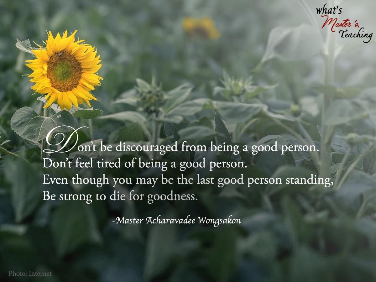 Don’t be discouraged