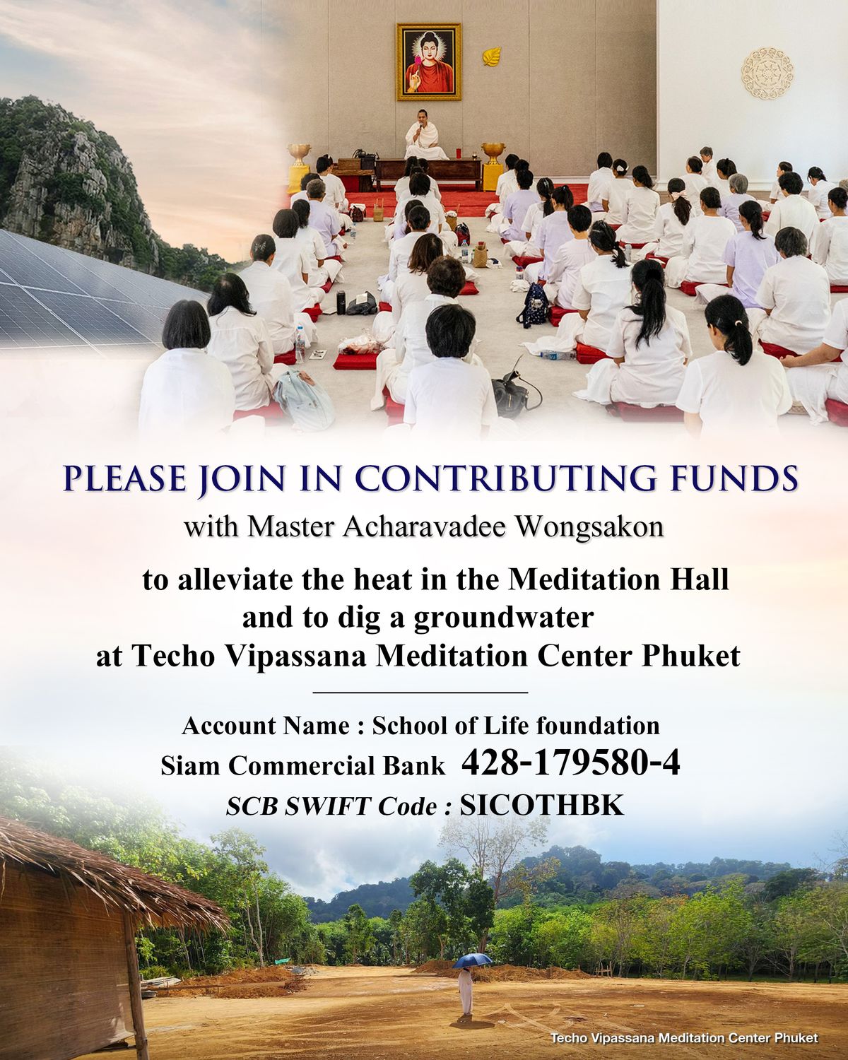 Direct Invitation for Merit-Making