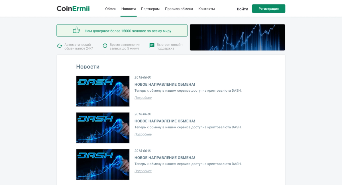 EXtoBit crypto trading interface