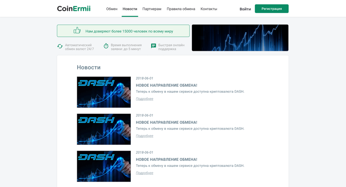 EXtoBit crypto trading interface