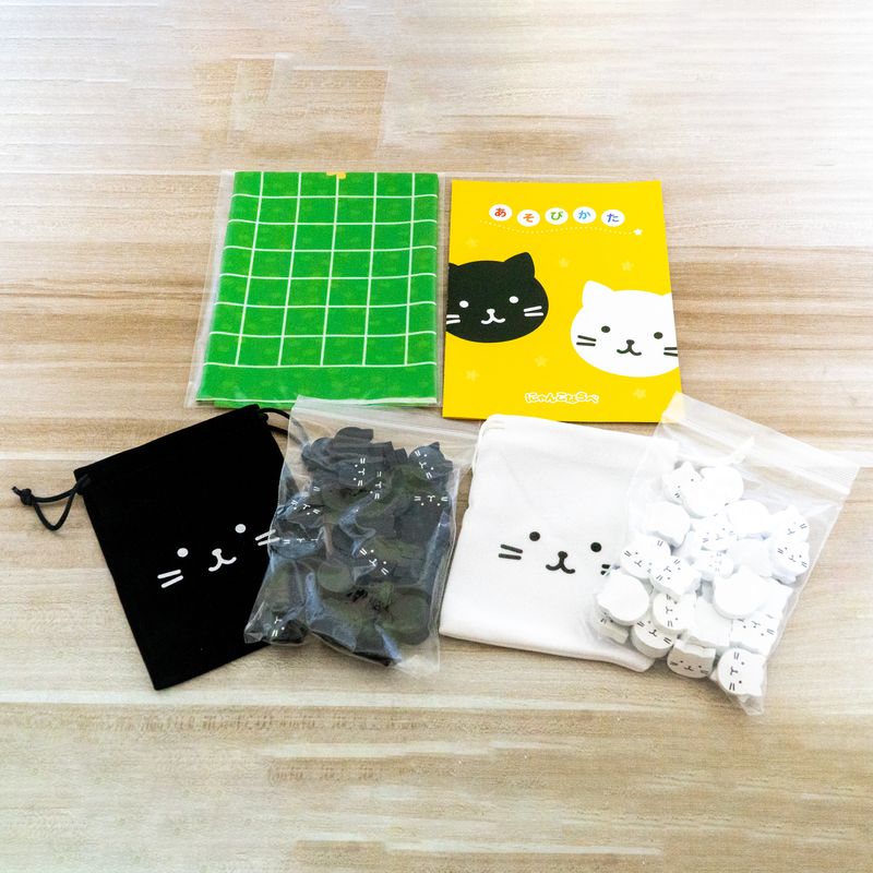 にゃんこならべ コンパクト A5サイズ