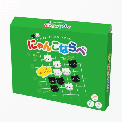 にゃんこならべ コンパクト A5サイズ