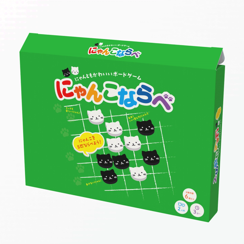 にゃんこならべ コンパクト A5サイズ