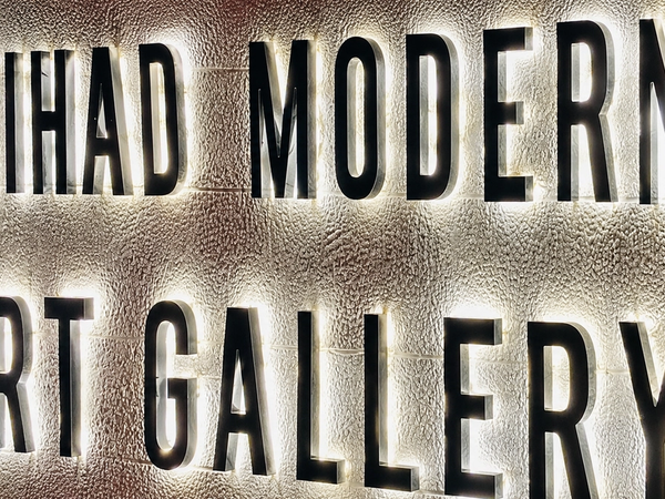 Etihad Modern Art Gallery
