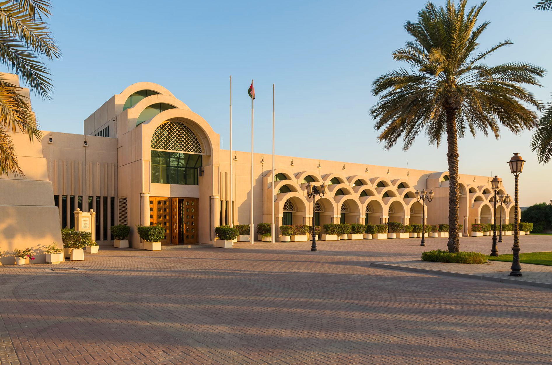 Sharjah Science Museum