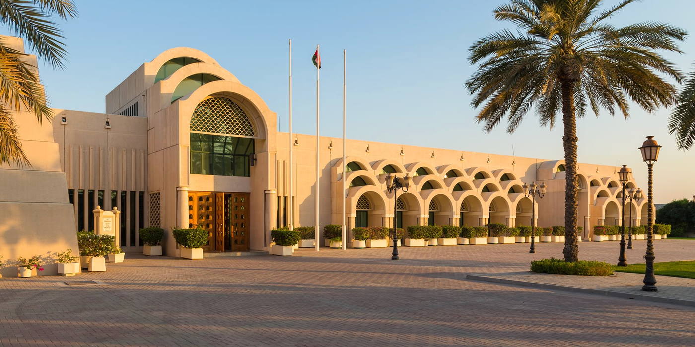 Sharjah Science Museum