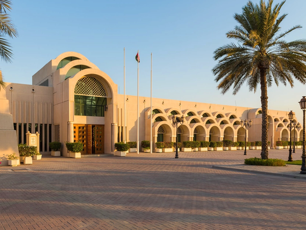 Sharjah Science Museum