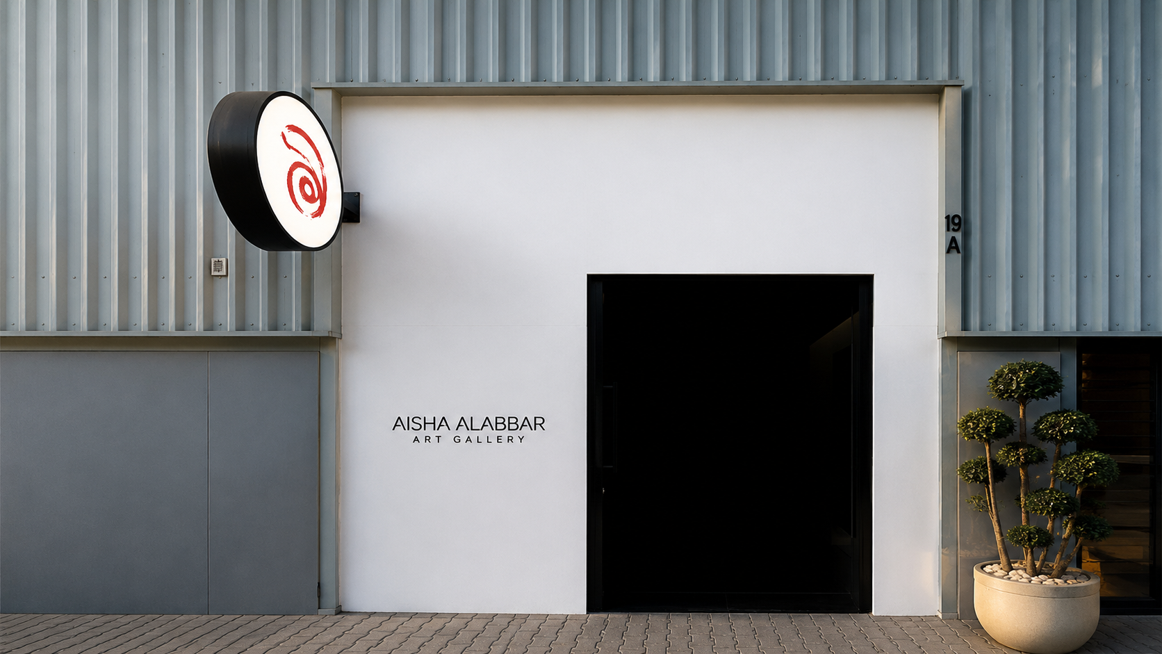  Aisha Alabbar Gallery