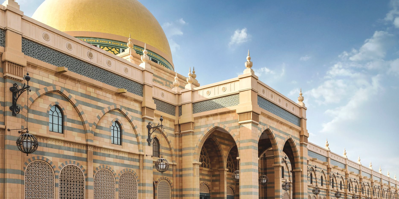 Sharjah Museum of Islamic Civilization