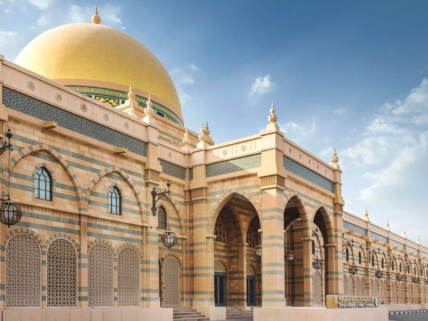 Sharjah Museum of Islamic Civilization