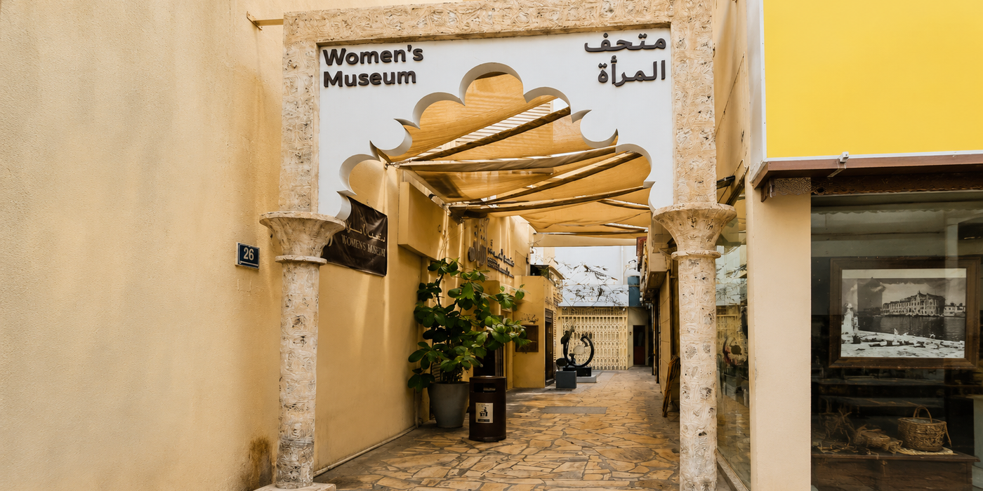 Women's Museum 