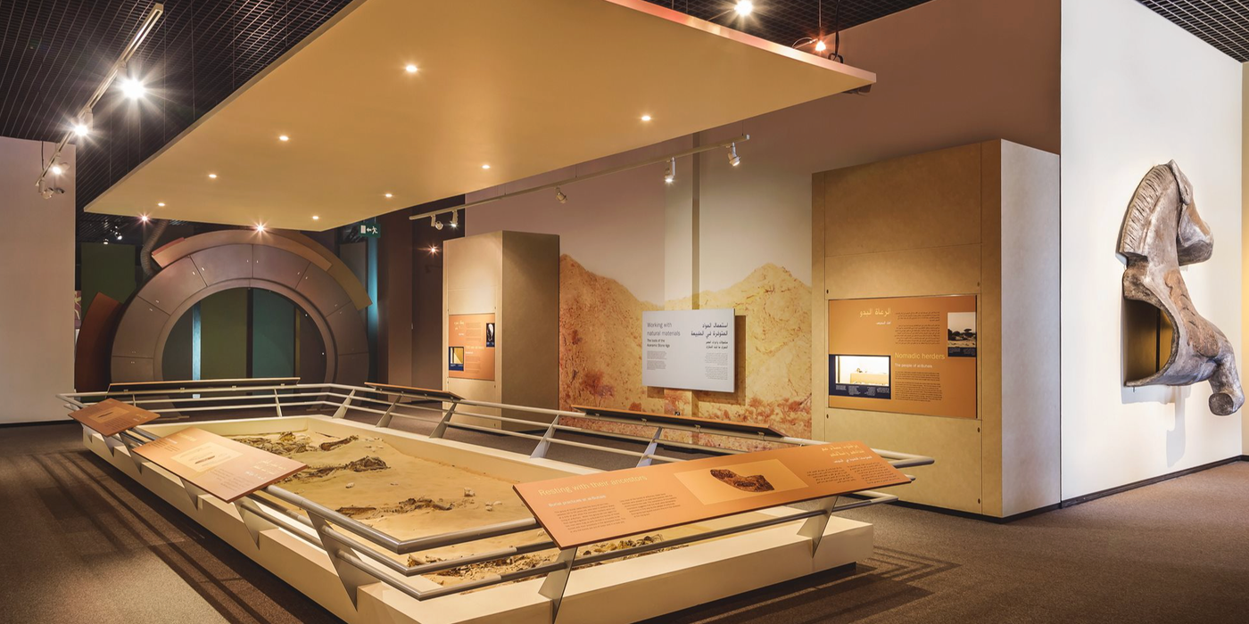 Sharjah Archaeology Museum