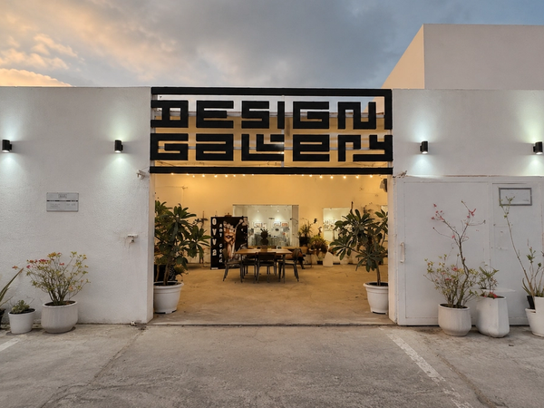 The Design Gallery