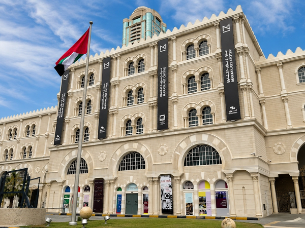 Maraya Art Centre