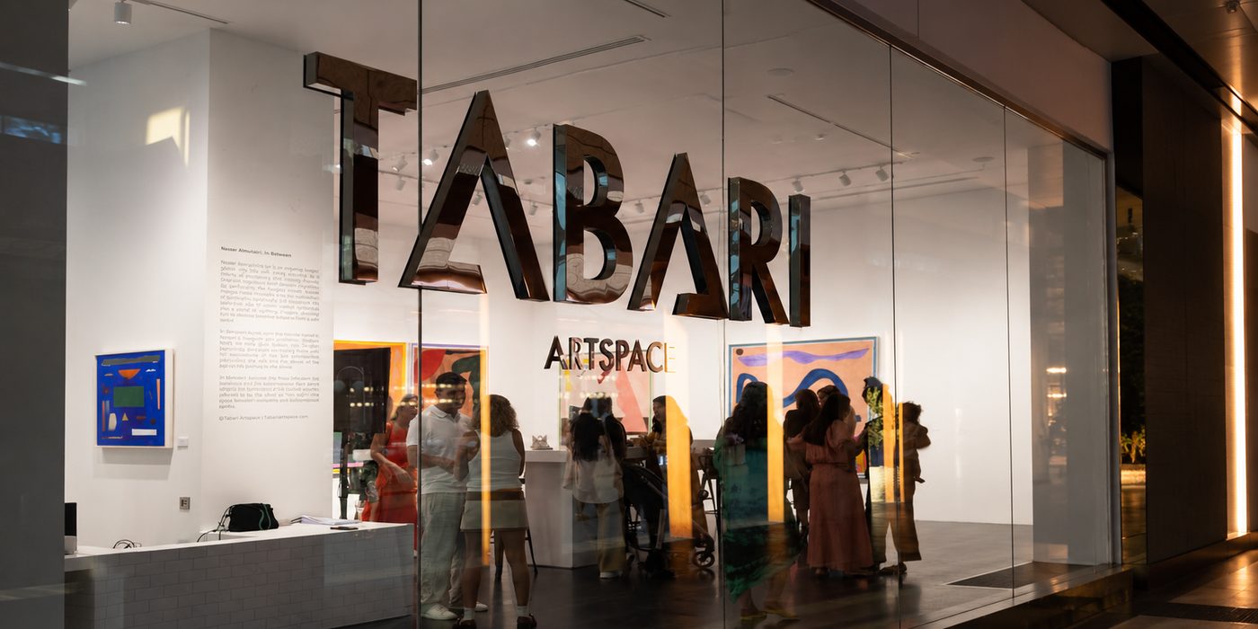 Tabari Artspace