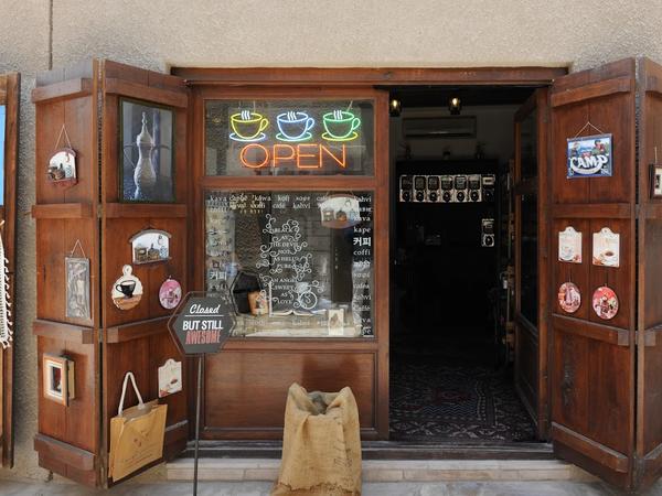 Coffee Museum