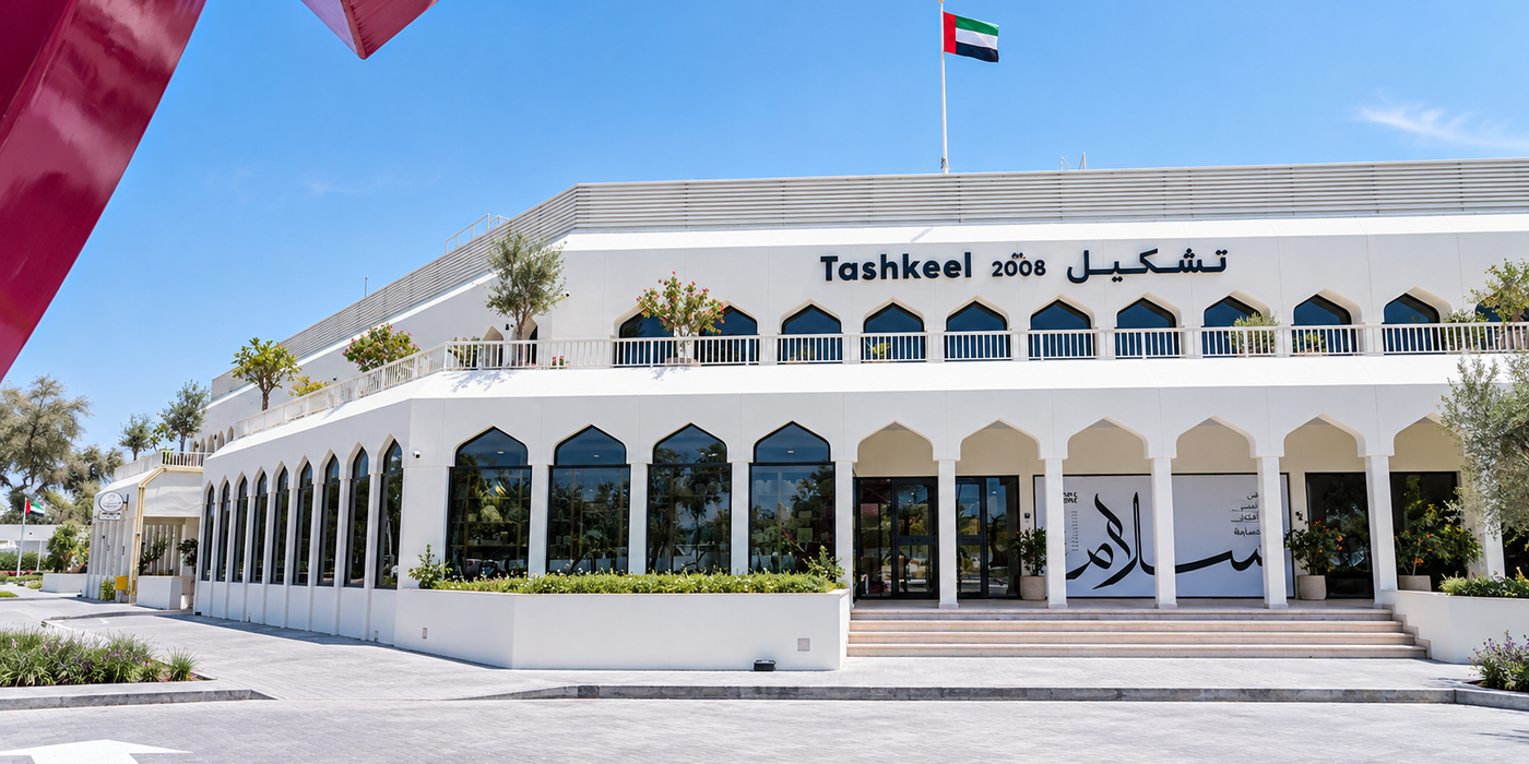 Tashkeel