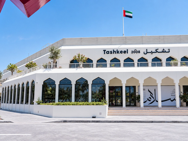 Tashkeel