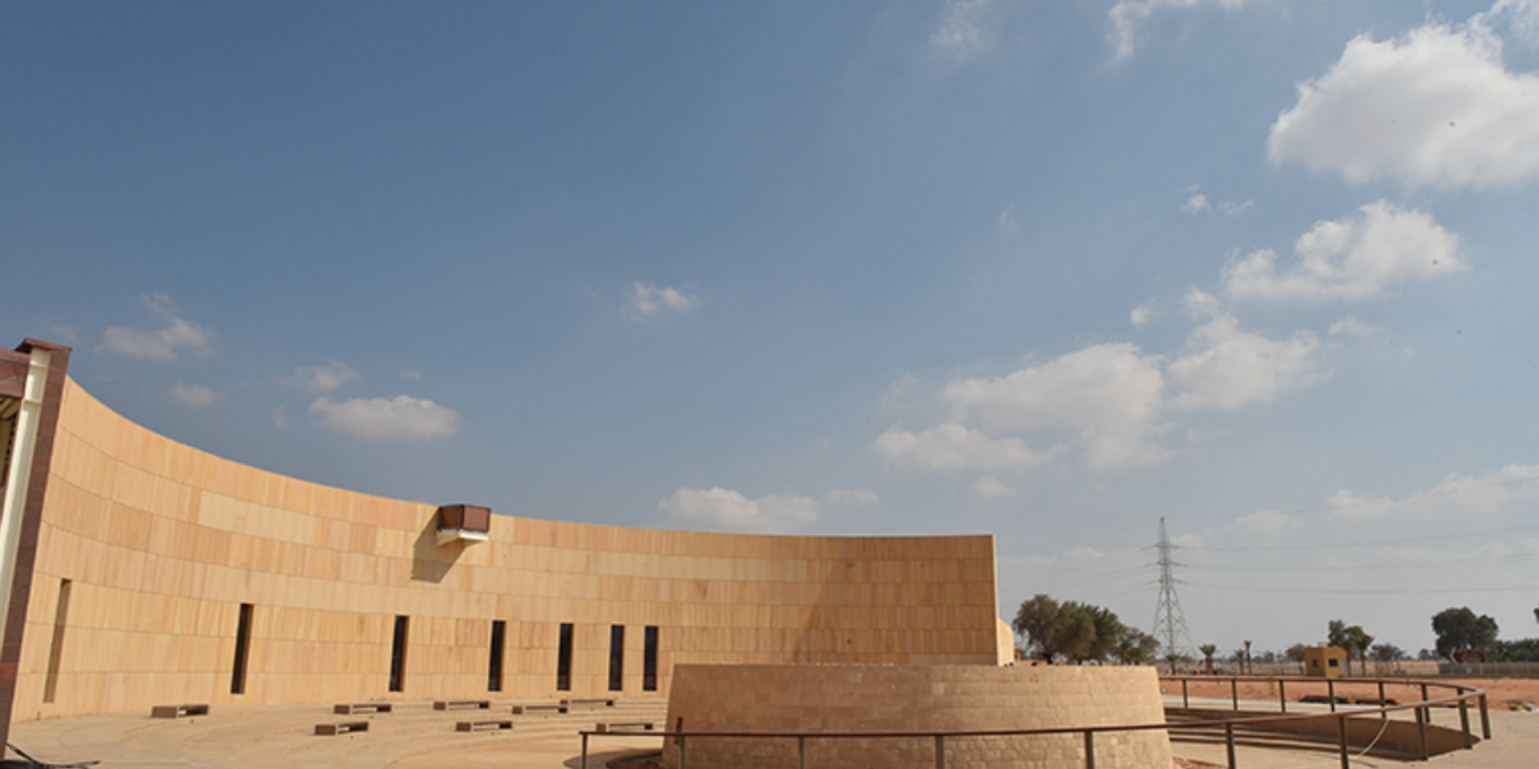 Mleiha Archaeological Centre