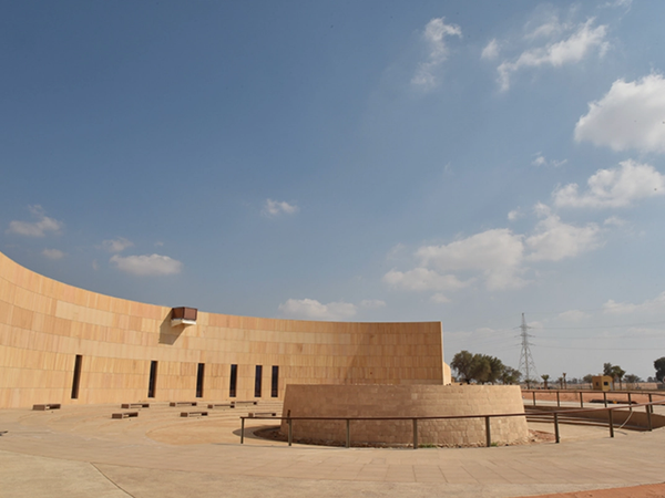 Mleiha Archaeological Centre