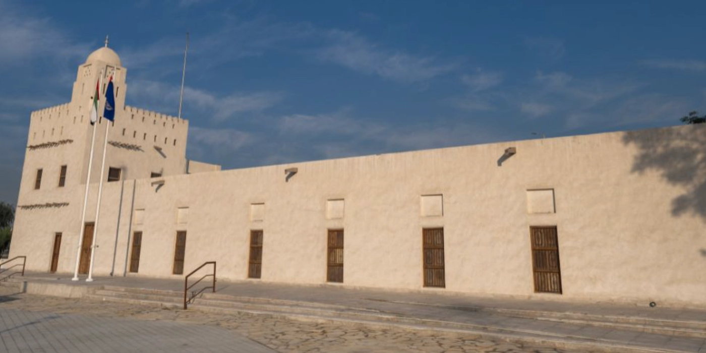 Al Maqta'a Museum