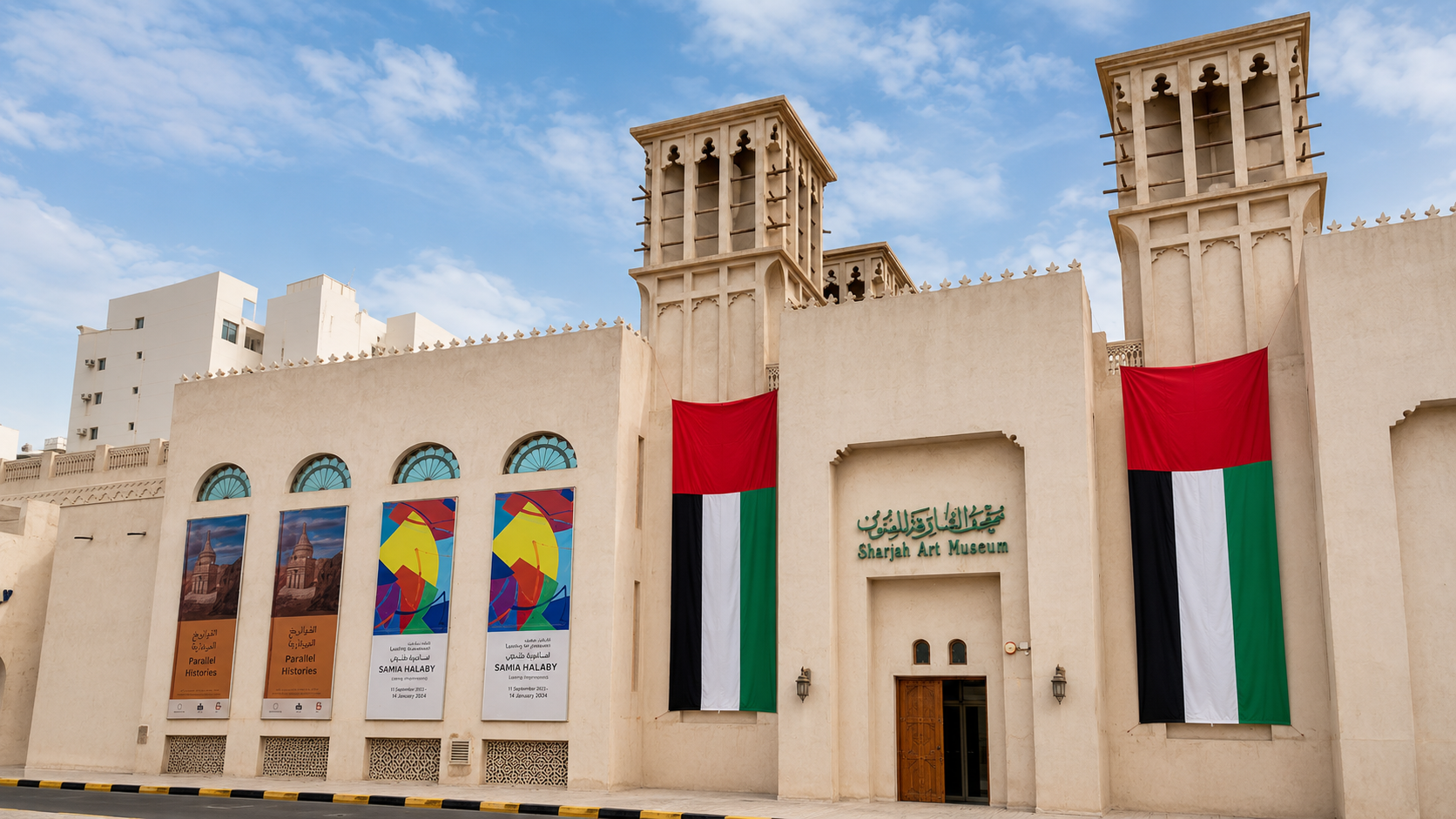 Barjeel Art Foundation
