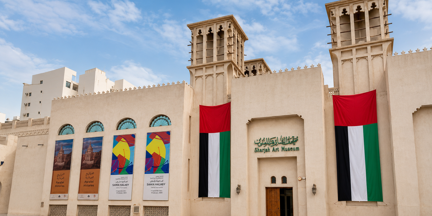 Barjeel Art Foundation