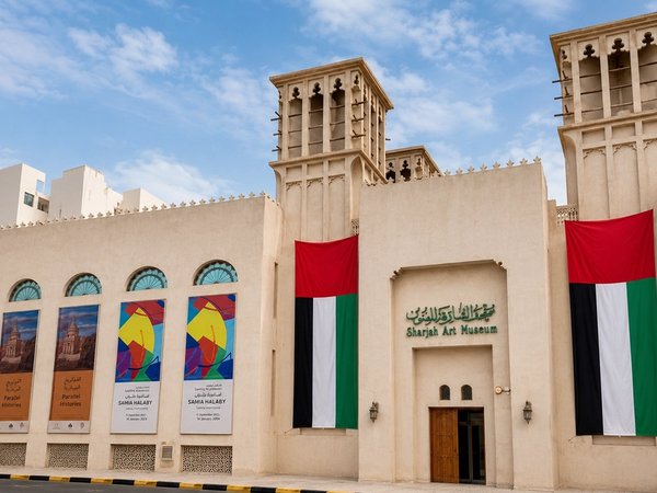 Barjeel Art Foundation