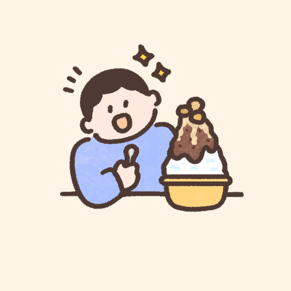 팥빙수가 최고!!🍧