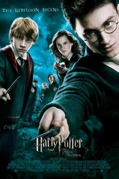 Harry Potter (Daniel Radcliffe) points his wand at the viewer on the poster for Harry Potter and the Order of the Phoenix, with Ron Weasley (Rupert Grint) and Hermione Granger (Emma Watson) behind him, wands raised, under a stormy sky.
