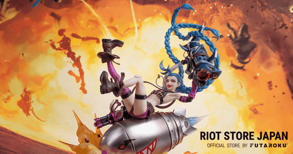 Riot Store