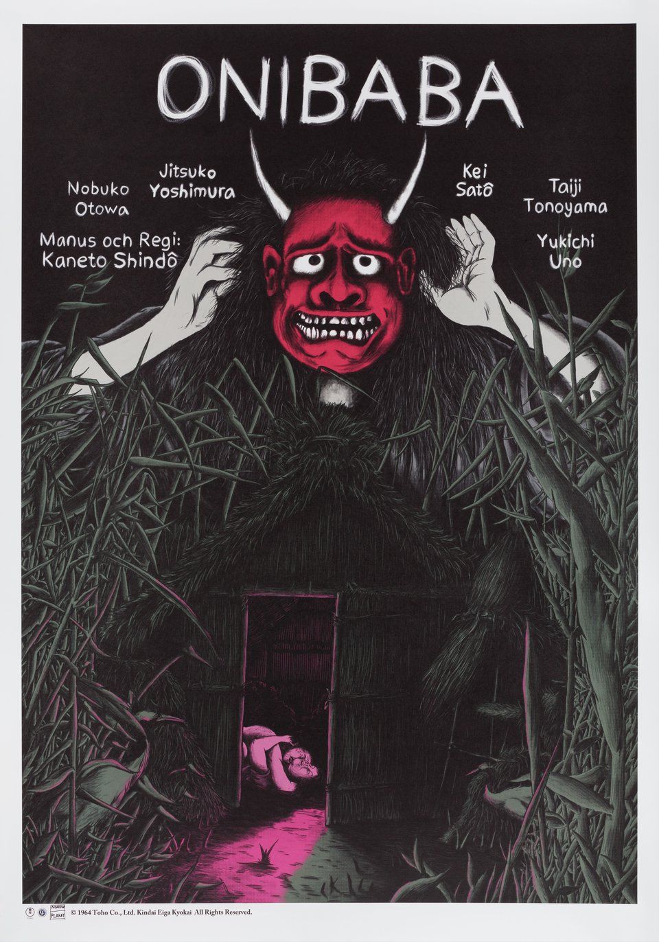 Onibaba