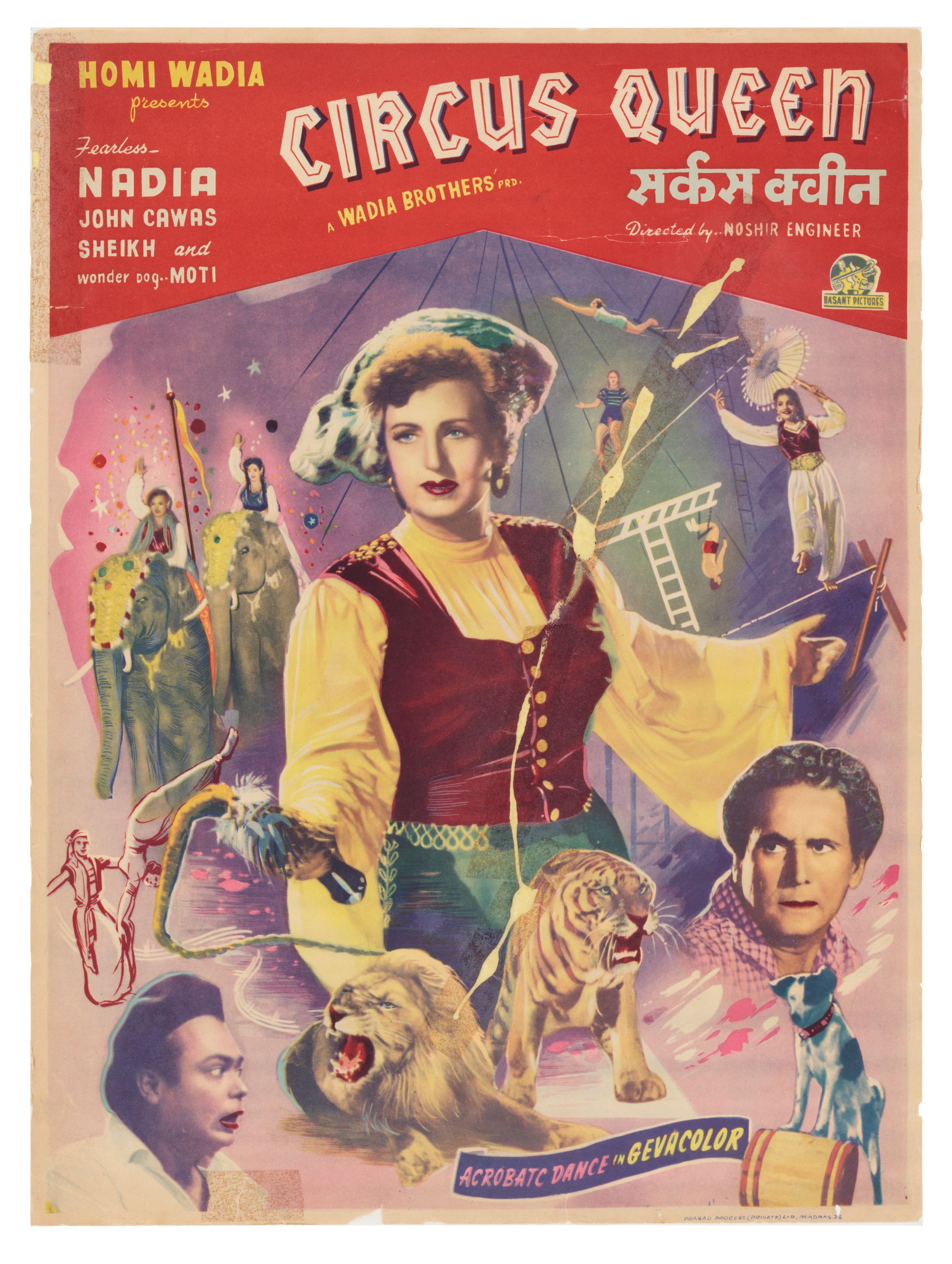 Portrait-format colour lithograph featuring a collage of black and white photographs tinted in combinations of red, yellow and blue.