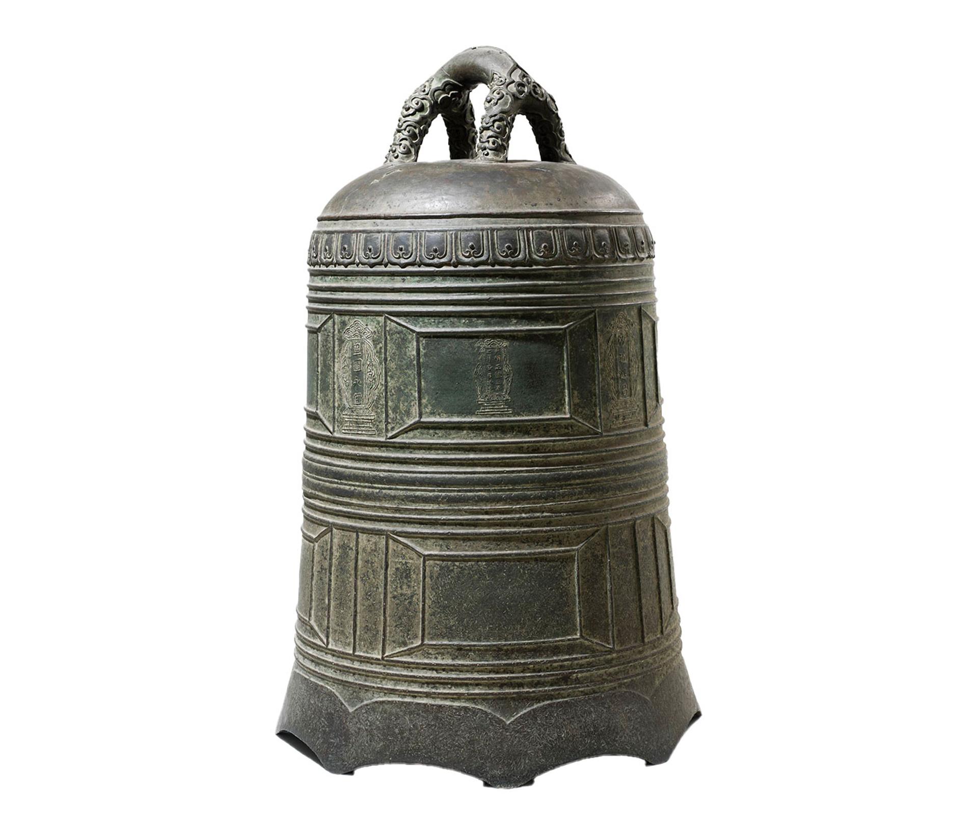 Cast bronze, maker unknown, Tartar City, Beijing, China, 1438 (Ming dynasty).
