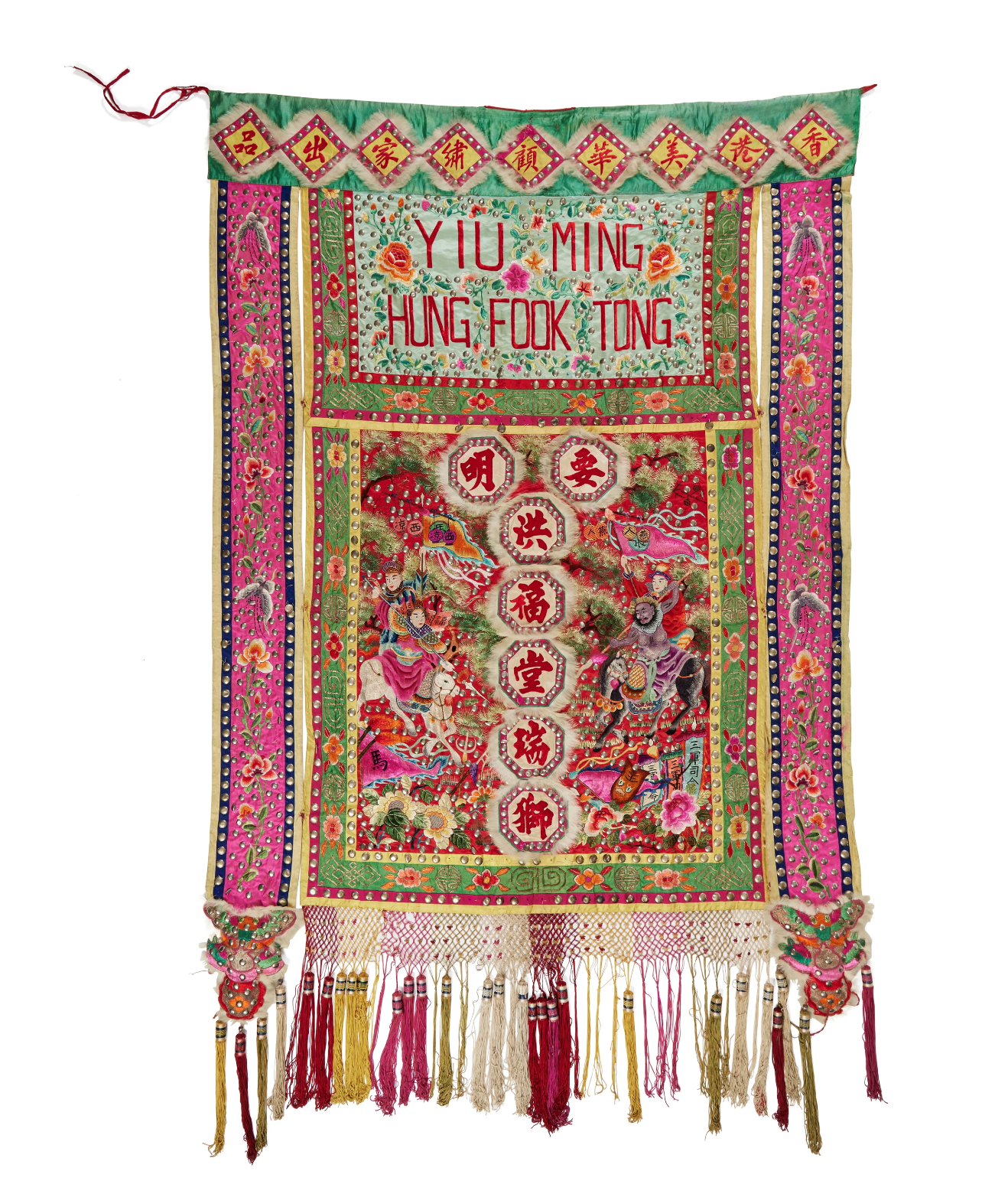 Lion Dance banner used by the Yiu Ming Society